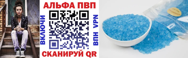 APVP СК КРИС  Купить  Белогорск 