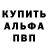 КЕТАМИН VHQ Olga Zakharchevna