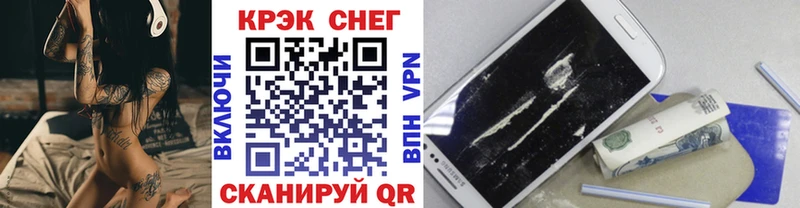 Купить где  Белогорск  Cocaine Fish Scale 