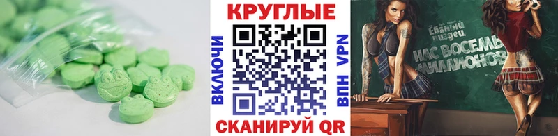 Купить где  Белогорск  Экстази Punisher 