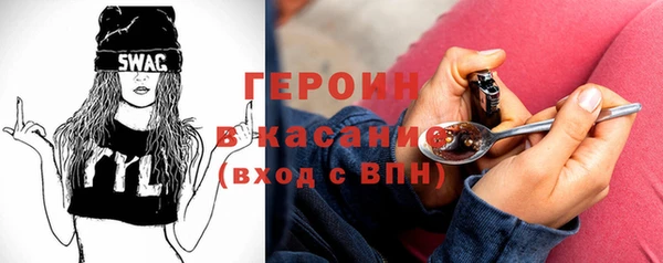 кокаин перу Киреевск