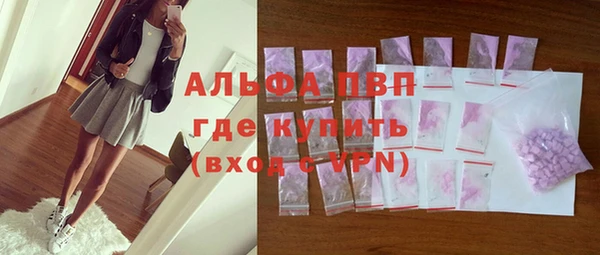 ALPHA-PVP Кинешма
