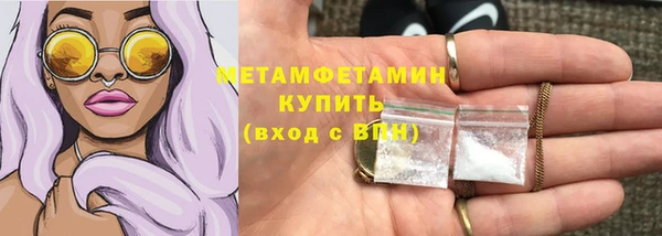 ALPHA-PVP Кинешма