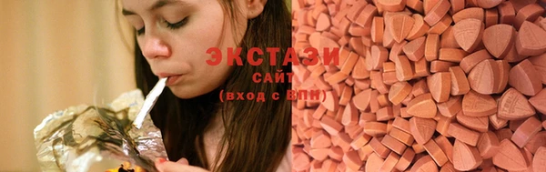 MDMA Premium VHQ Костерёво