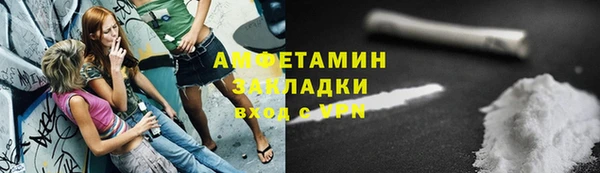 бутик Корсаков