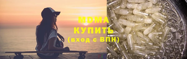 альфа пвп Коряжма