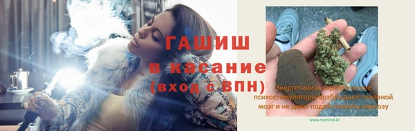 альфа пвп Коряжма