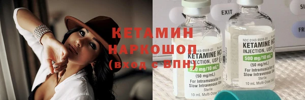 ALPHA-PVP Кинешма