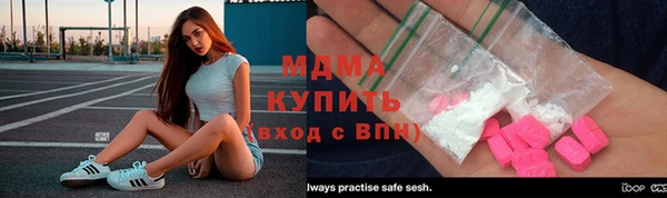 альфа пвп Коряжма