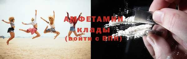 ALPHA-PVP Кинешма