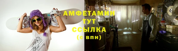 ALPHA-PVP Кинешма