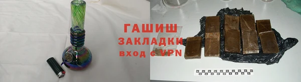 бутик Корсаков