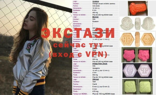 альфа пвп Коряжма