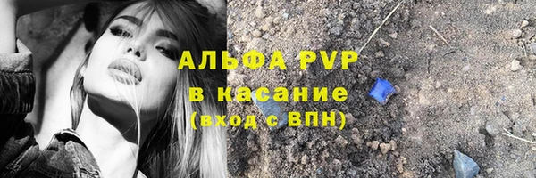 MDMA Premium VHQ Костерёво