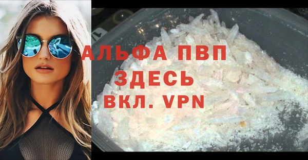 альфа пвп Коряжма
