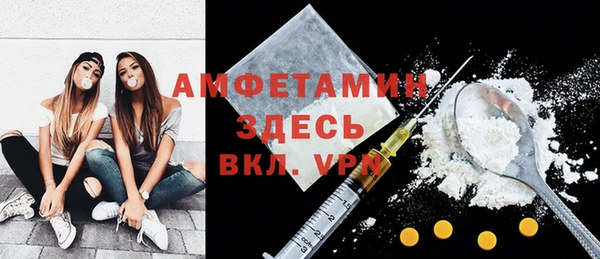 альфа пвп Коряжма