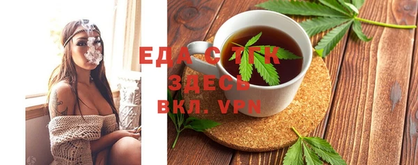 кокаин перу Киреевск