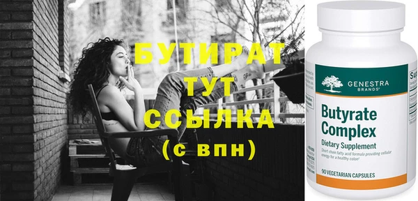 бутик Корсаков
