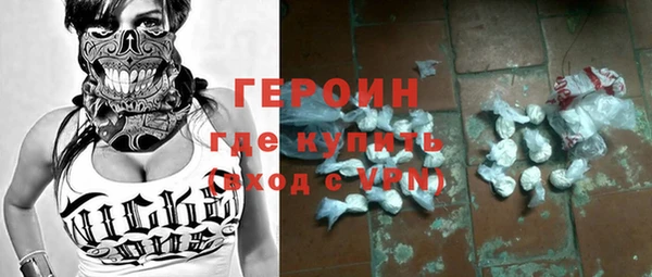 кокаин перу Киреевск