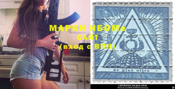 MDMA Premium VHQ Костерёво