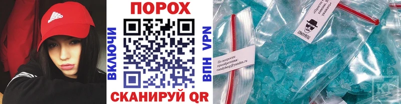 МЕТАМФЕТАМИН кристалл  Купить закладки  Белогорск 
