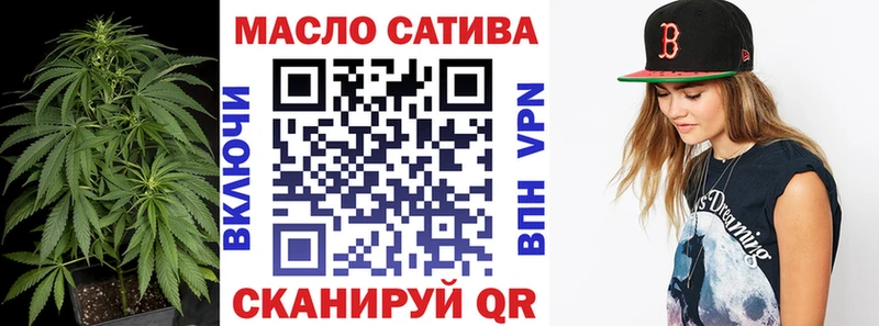 Купить где  Белогорск  ТГК THC oil 
