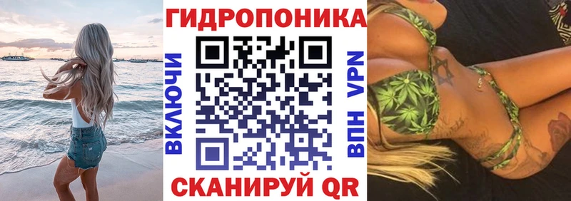 МАРИХУАНА марихуана Купить закладки Белогорск